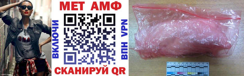 Amphetamine VHQ  Мыски 