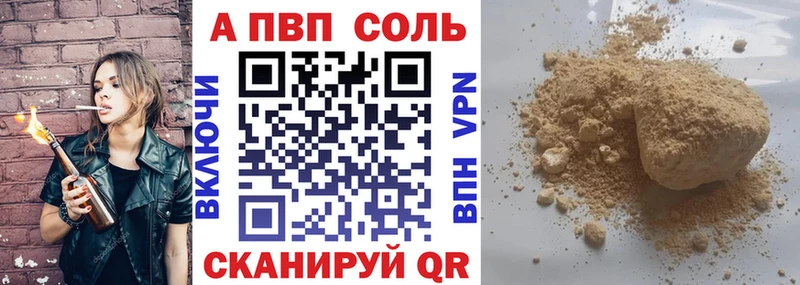 даркнет какой сайт  Мыски  Alpha PVP мука 