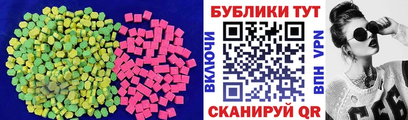Экстази ешки  Мыски 