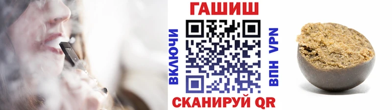 ГАШИШ гарик  наркошоп  Мыски 