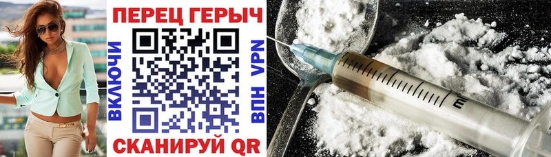 сколько стоит  Мыски  ГЕРОИН хмурый 