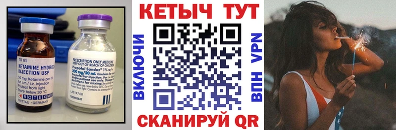 Кетамин VHQ  Мыски 