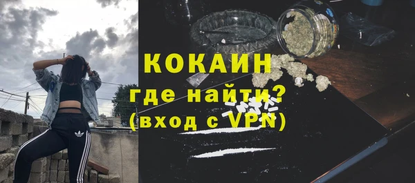 эйфоретик Бронницы
