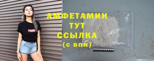 прущая мука Богородицк