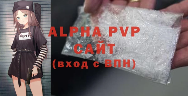 эйфоретик Бронницы