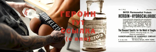 эйфоретик Бронницы