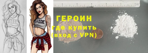 PSILOCYBIN Бугульма