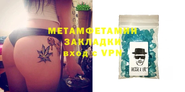 мефедрон мука Богородск