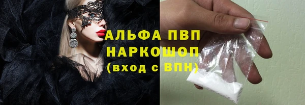 мефедрон мука Богородск