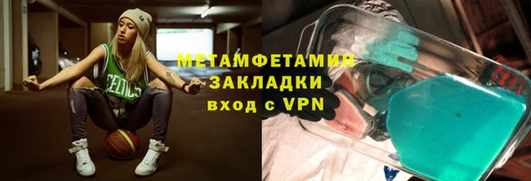 прущая мука Богородицк