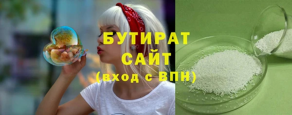 стафф Богданович
