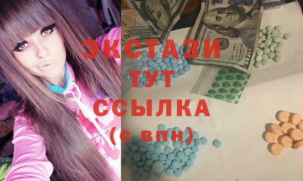 PSILOCYBIN Бугульма