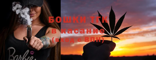 эйфоретик Бронницы