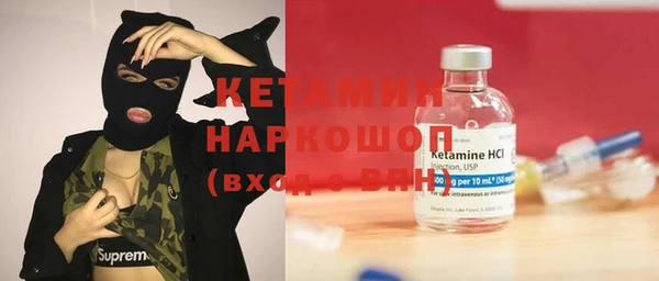 Альфа ПВП Бородино