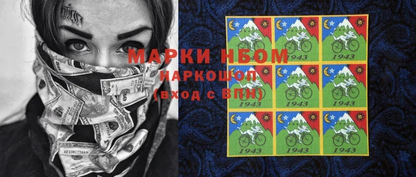 прущая мука Богородицк