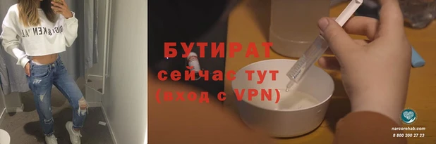 Альфа ПВП Бородино
