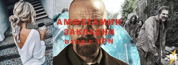 эйфоретик Бронницы