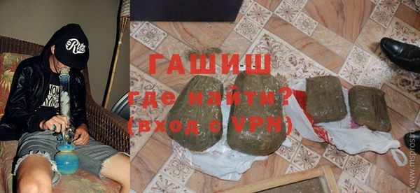 эйфоретик Бронницы