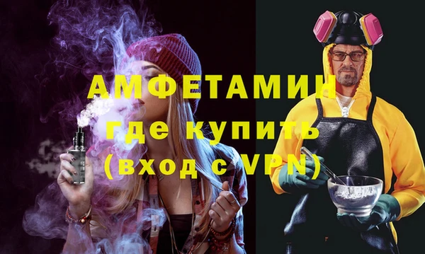 мефедрон мука Богородск