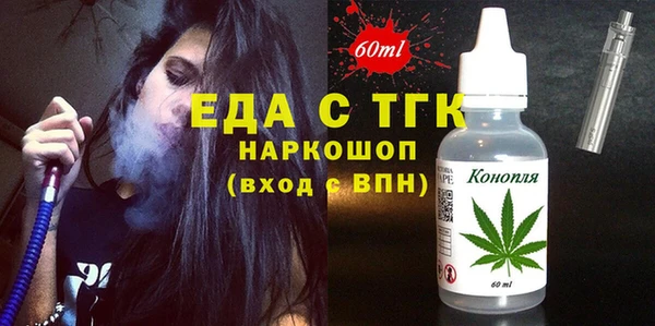прущая мука Богородицк