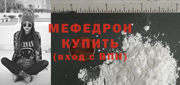 соль ск Тавда