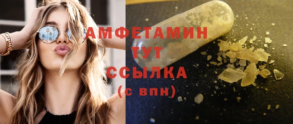 мефедрон мука Богородск