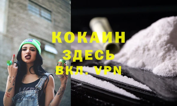 мефедрон мука Богородск