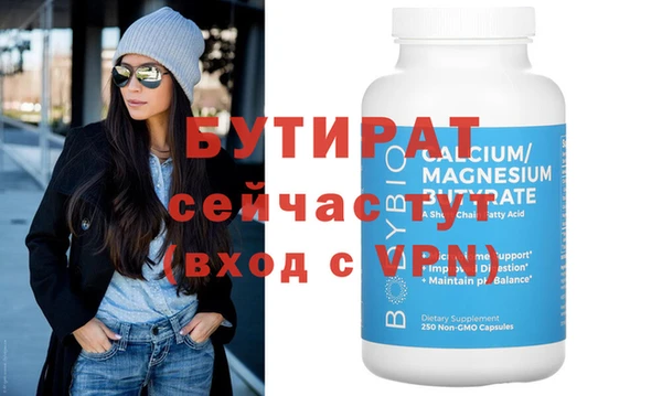 стафф Богданович