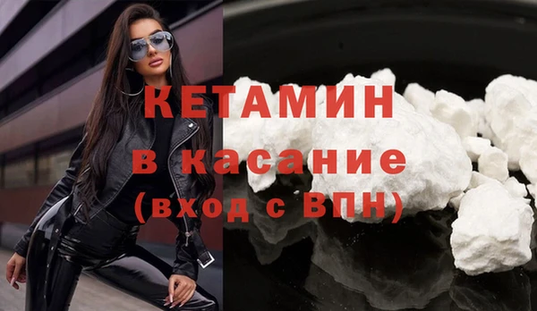 Альфа ПВП Бородино