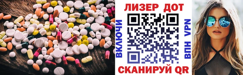 это официальный сайт  Мыски  LSD-25 экстази кислота  наркошоп 