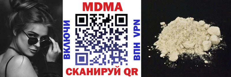omg как войти  наркошоп  Мыски  МДМА VHQ 