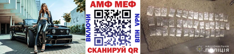 Первитин мет  сайты даркнета какой сайт  Мыски  как найти  