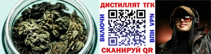 Дистиллят ТГК вейп  Мыски 